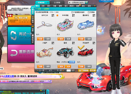 现了属于自