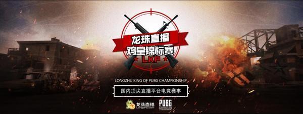 中在防线上