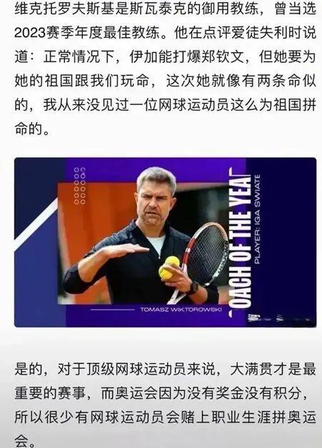 对排名中游