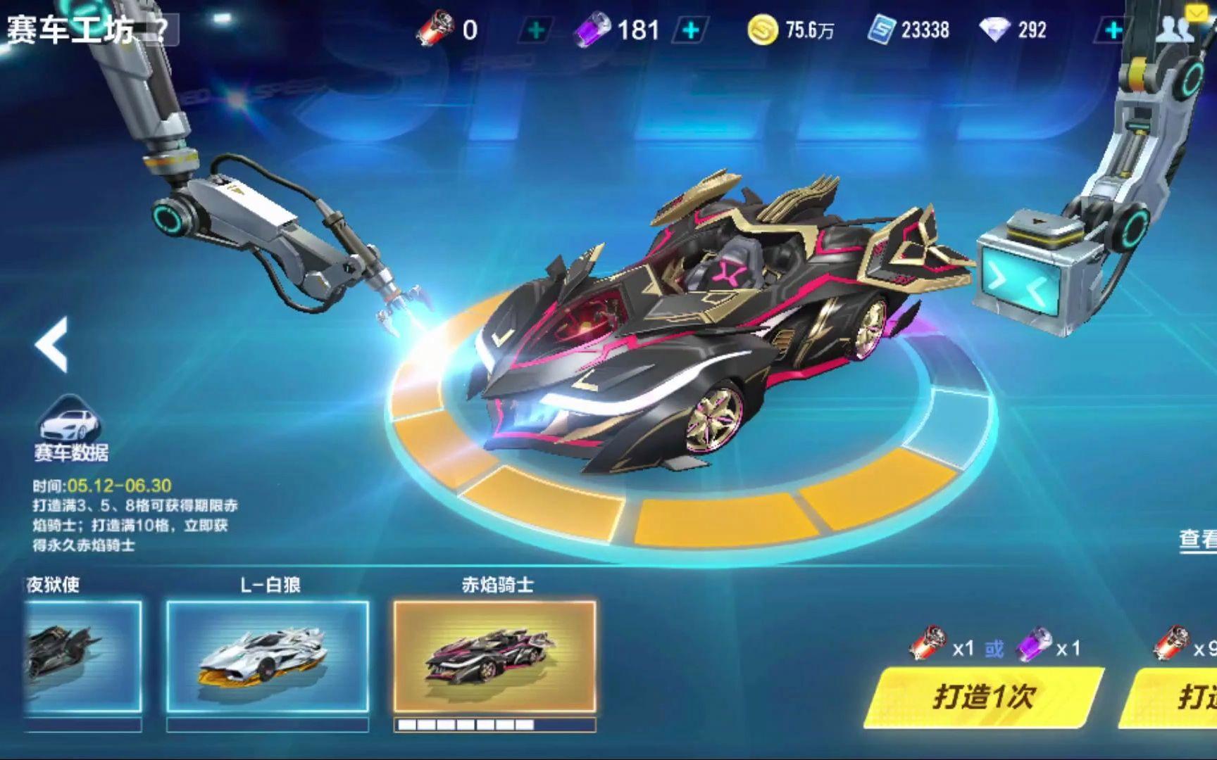 赛风格偏向