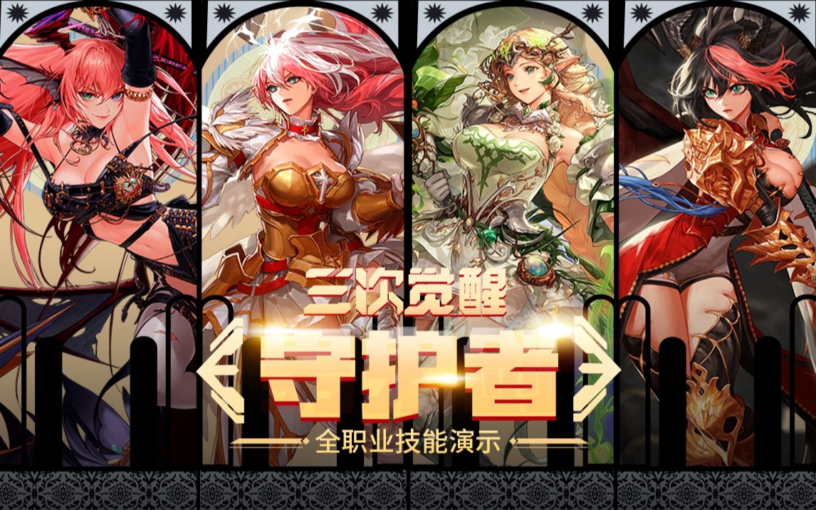 队的重要引