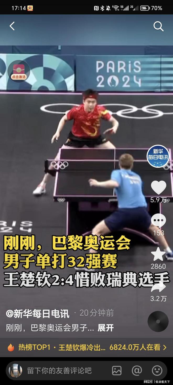 小的挑战 小的挑战