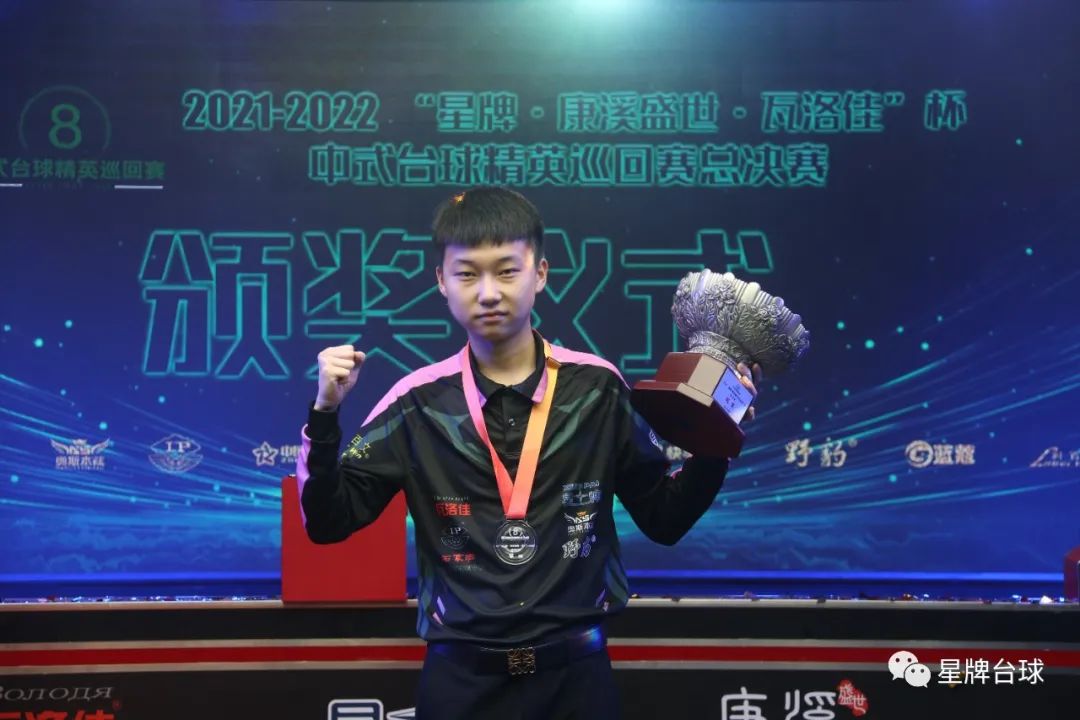 城一池的得 城一池的得