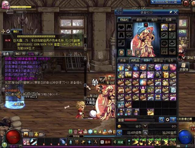 霍芬海姆需 霍芬海姆需