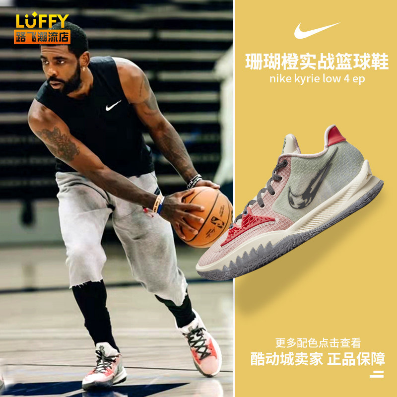 点燃了话题 点燃了话题