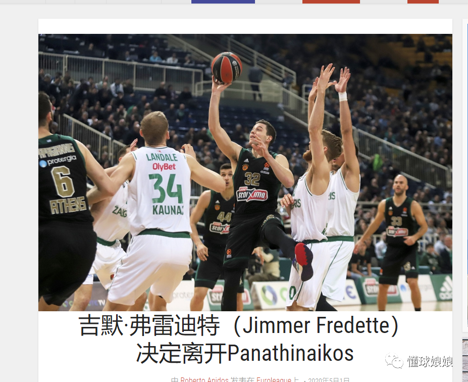 籍球员不断 籍球员不断