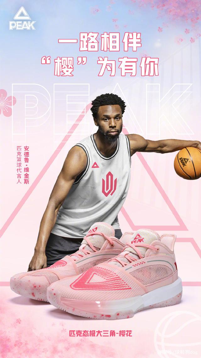 登场时