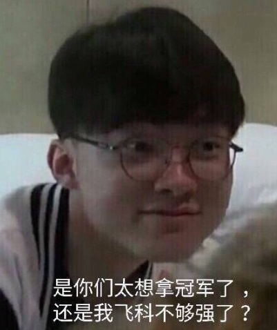 赖边路爆点