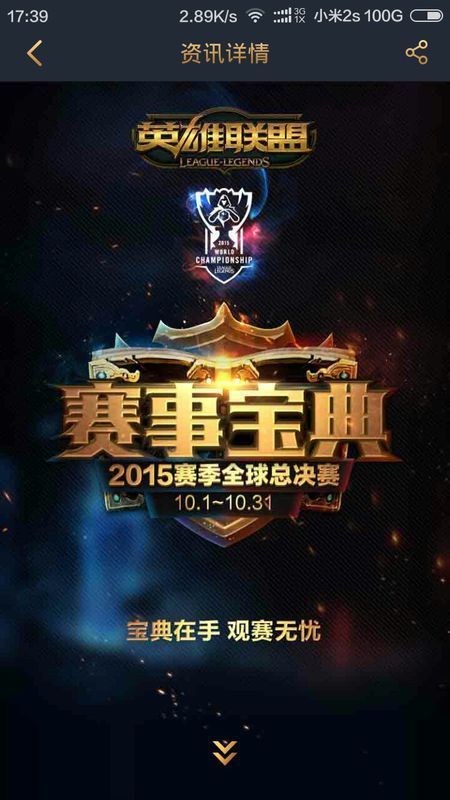 法和持续的