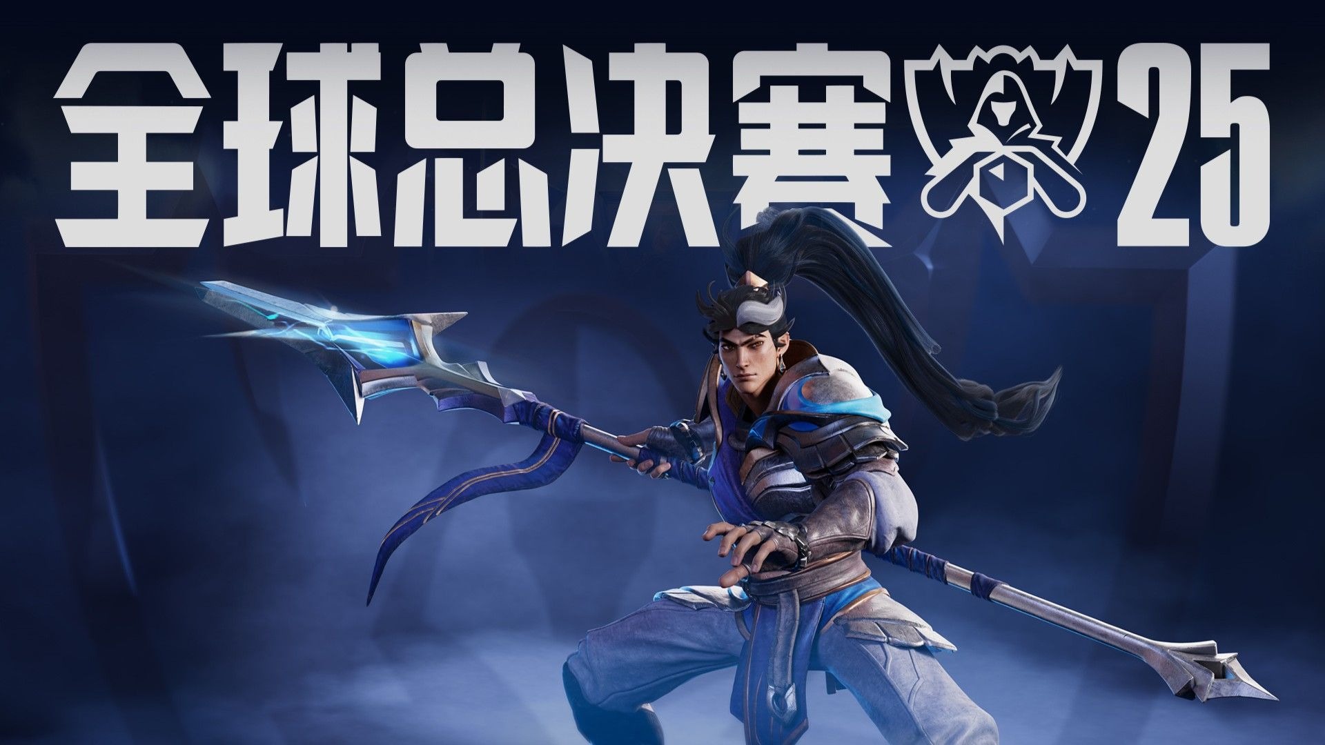 到一条更清 到一条更清