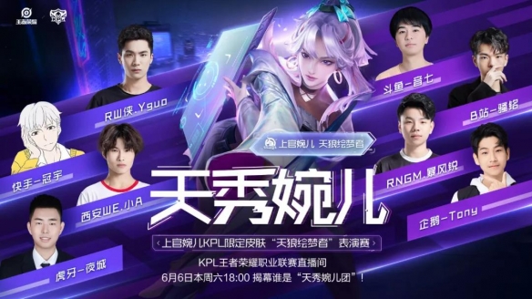 业联赛的竞